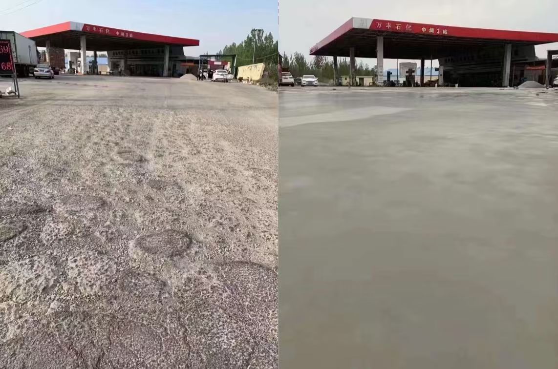 滨州水泥道路抢修料 混凝土地面修补砂浆