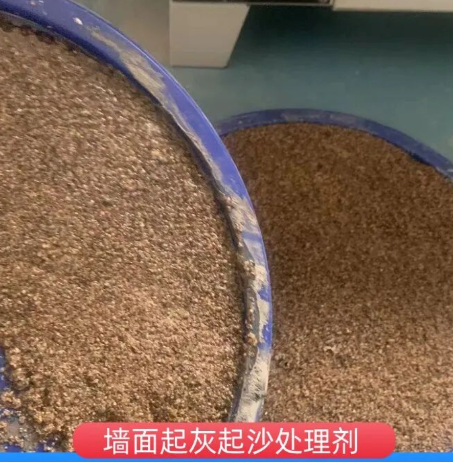 滨州墙面起灰起沙处理硬化剂工作原理